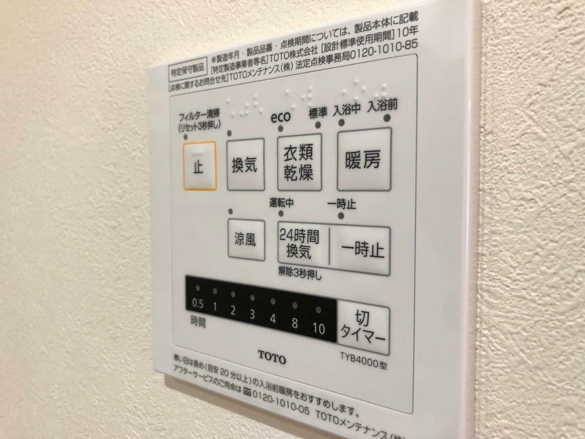 Ly Inn Tokyo Honjo 外观 照片